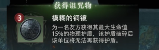 盗墓笔记启程悬赏委托怎么做 盗墓笔记启程悬赏委托攻略