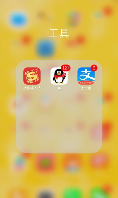 qq怎么恢复删除过的聊天记录