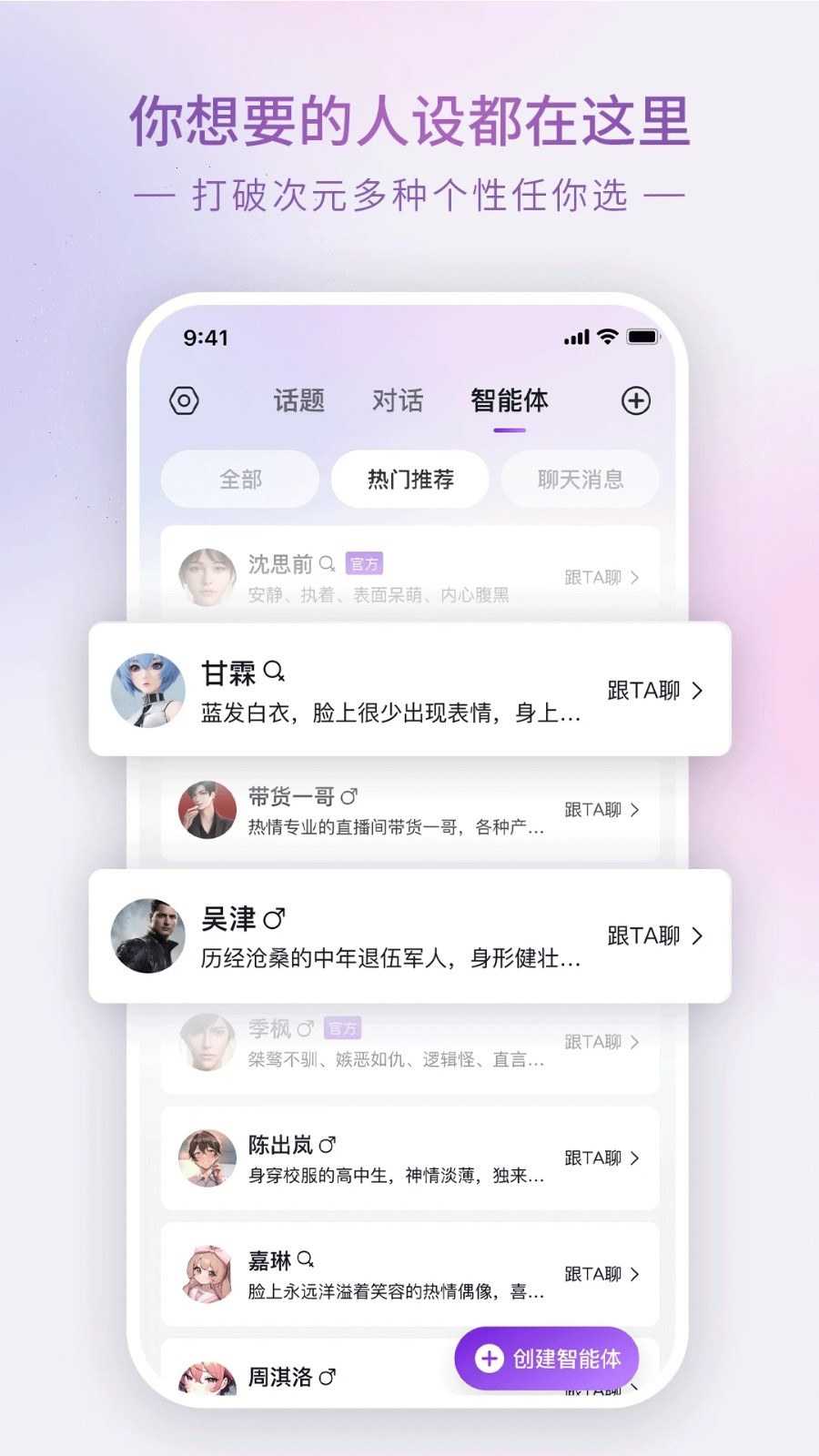 GLOW旧版截图1