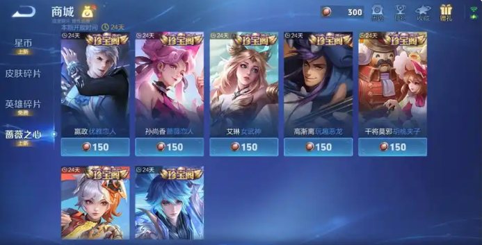 王者荣耀s42赛季改动内容爆料 王者荣耀s42赛季改动内容一览