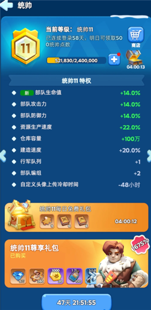 无尽冬日怎么看自己充了多少钱