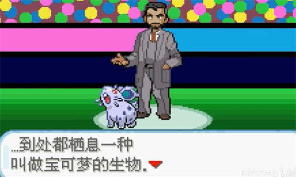 口袋妖怪剑盾像素版