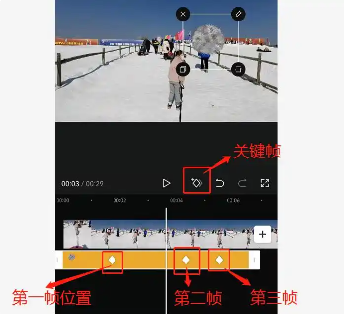 剪映怎么给移动物体打马赛克 剪映视频移动跟随马赛克教程