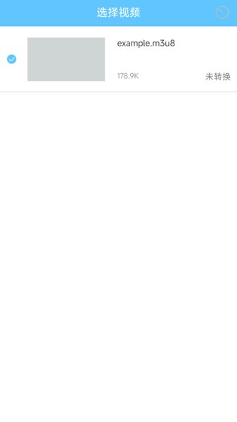 M3U8下载器安卓版