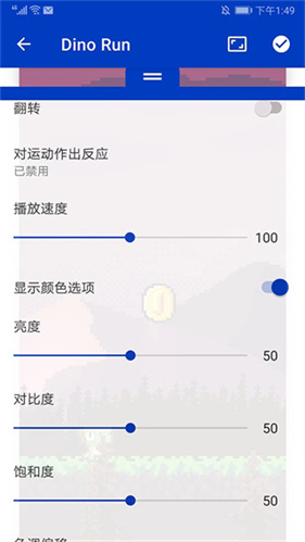 wallpaper壁纸引擎