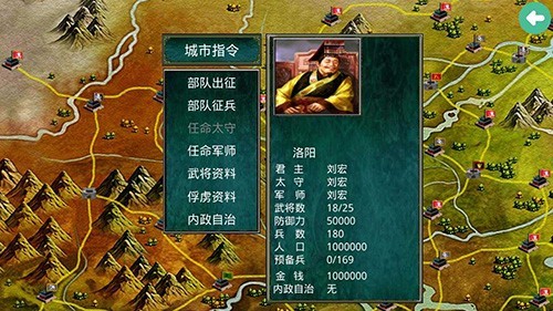 慕容三国x9威力加强版截图0