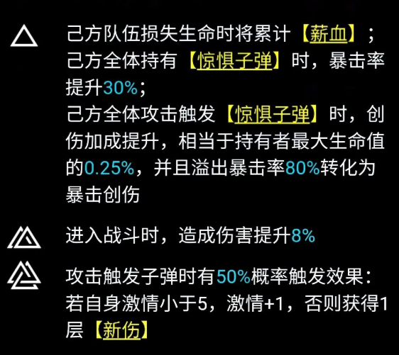 重返未来1999 3.3版本玛丽安娜培养攻略