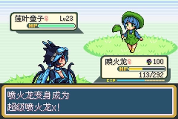 口袋妖怪究极激进红2永M萌娘截图1