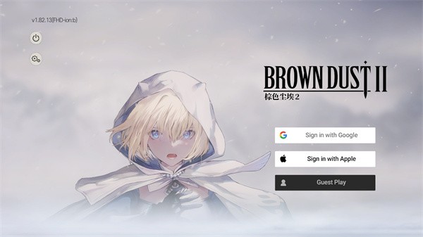 棕色尘埃2国际服