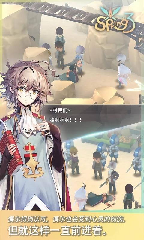 魔女之泉3截图0