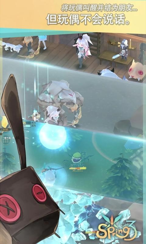 魔女之泉3截图4