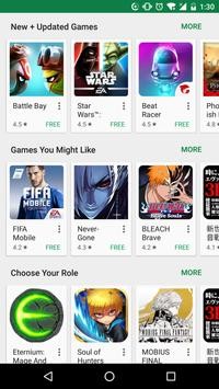 google play store截图4