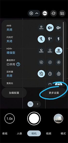 谷歌相机荣耀专用版