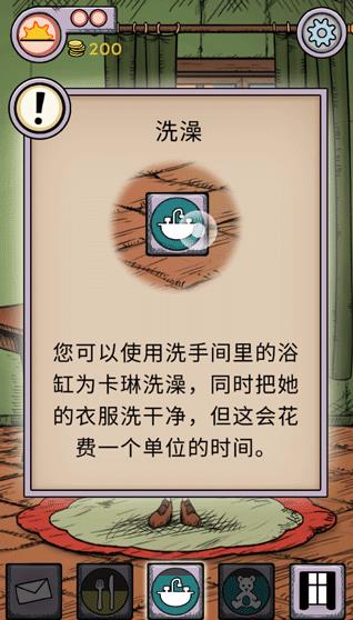 我的孩子生命之泉