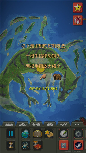 世界盒子2025最新版