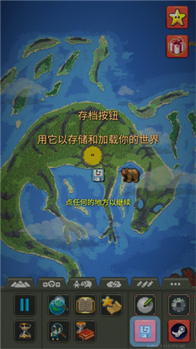 世界盒子2025最新版