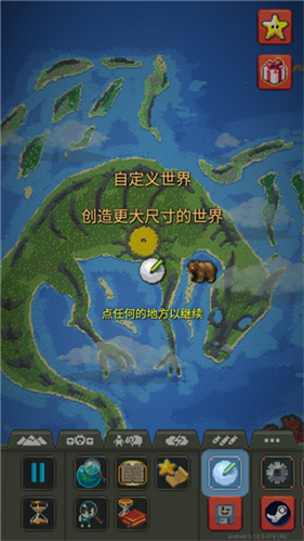 世界盒子2025最新版