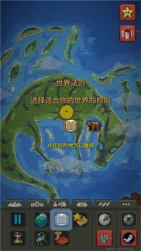 世界盒子2025最新版