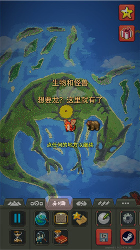 世界盒子2025最新版