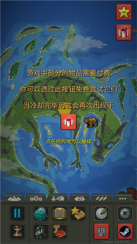 世界盒子2025最新版