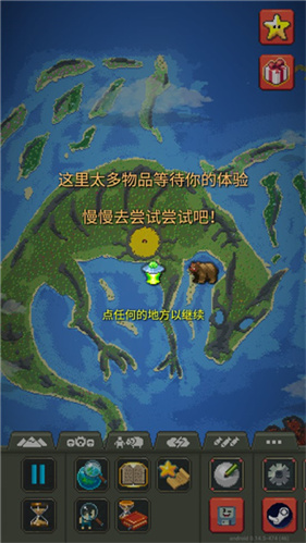 世界盒子2025最新版