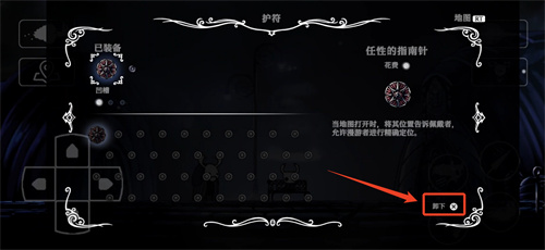 空洞骑士手机版