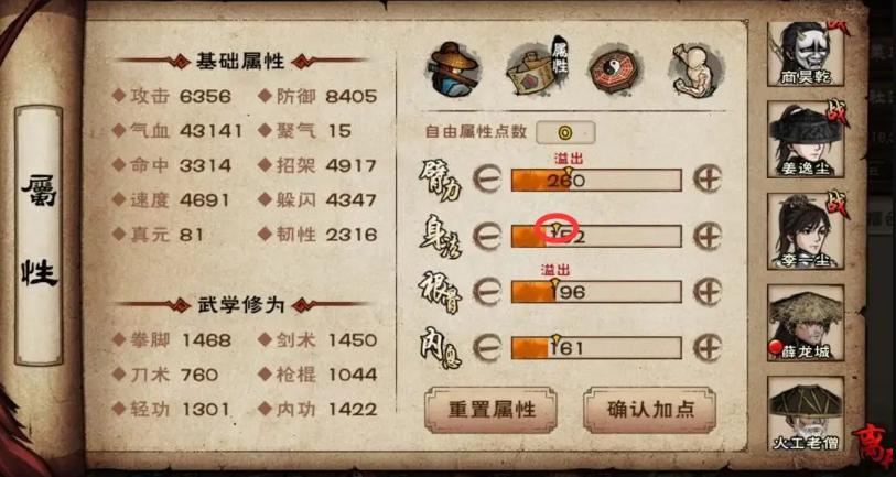 烟雨江湖新手开局攻略详细 新手开局攻略详细规划