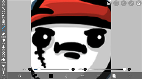 爱笔思画x专业版