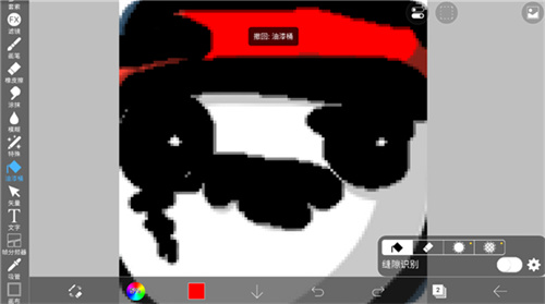 爱笔思画x专业版