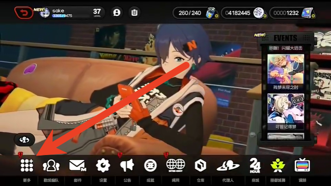 绝区零最新兑换码在哪里输入 兑换码怎么兑换