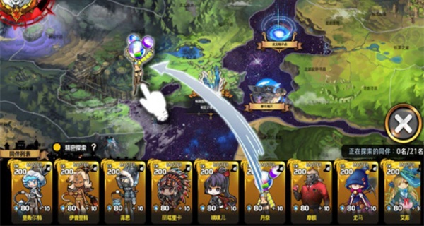 地下城之王完整版