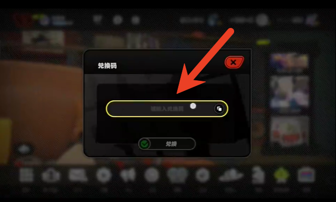 绝区零最新兑换码在哪里输入 兑换码怎么兑换