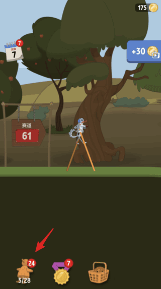 行走大师官方正版下载