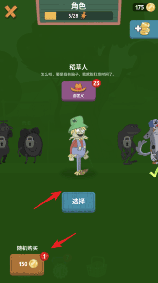 行走大师官方正版下载