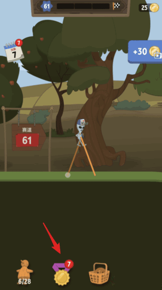 行走大师官方正版下载