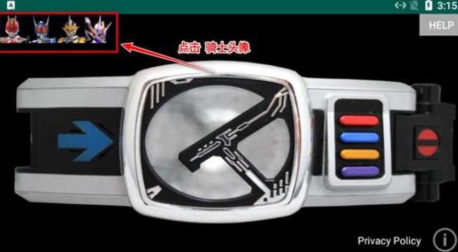 假面骑士电王模拟器