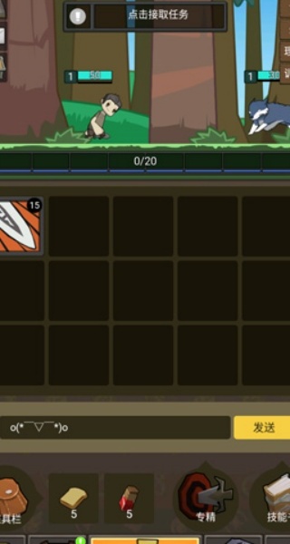 魔塔勇士传说安卓下载