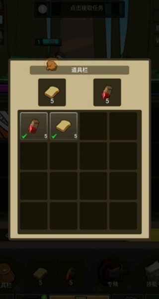 魔塔勇士传说安卓下载