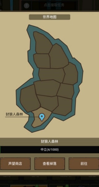 魔塔勇士传说安卓下载