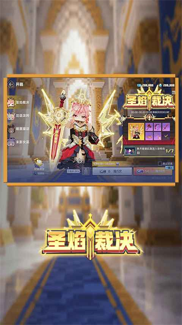 我的世界教育版截图2