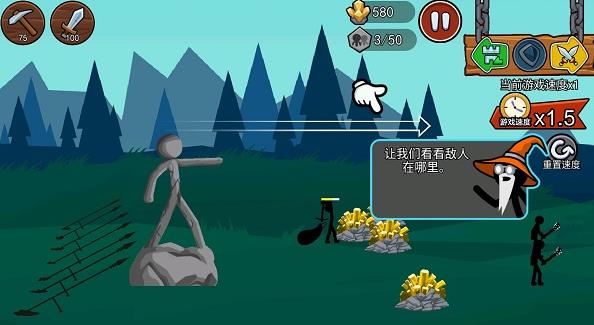 火柴人战争遗产3绿色钥匙