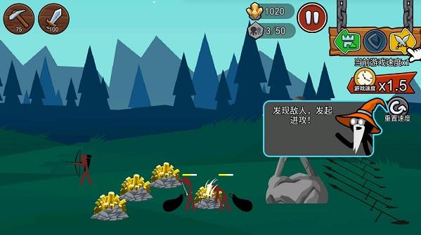 火柴人战争遗产3绿色钥匙