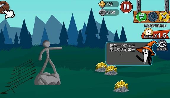 火柴人战争遗产3绿色钥匙