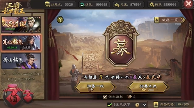 三国乱世霸王曹操怎么样 三国乱世霸王曹操角色攻略