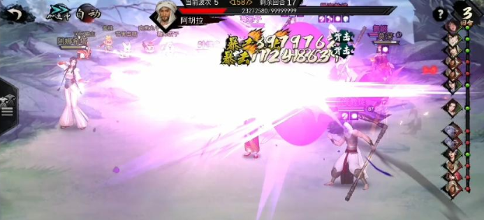 我的侠客镇关奇侠阵容搭配推荐