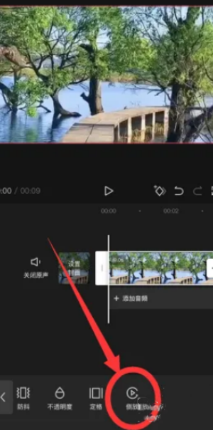 剪映怎么让视频倒着播放 剪映视频倒放设置教程