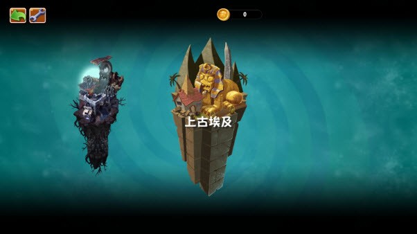 植物大战僵尸重置版