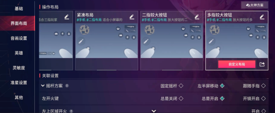 无畏契约源能行动靶场全攻略