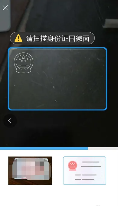 支付宝怎么更新证件信息 更新证件信息步骤