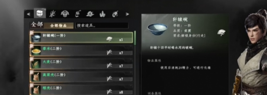 下一站江湖2降龙十八掌怎么学 下一站江湖2降龙十八掌获取攻略